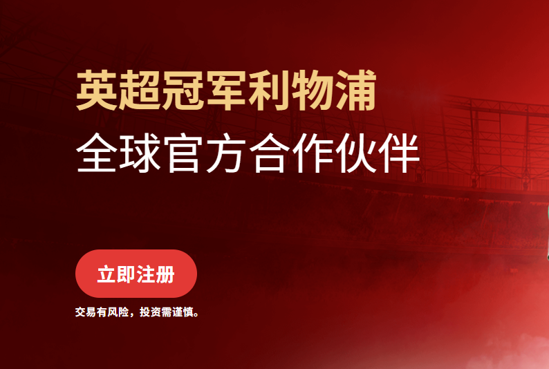 EC Markets官网:交易时间变更公告